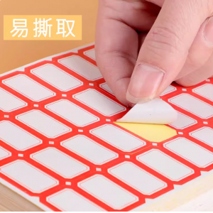 不干胶标签贴纸手写可粘贴自粘性标签贴口取纸办公分类便签贴标记索引可爱姓名贴大小空白商品标价格贴纸